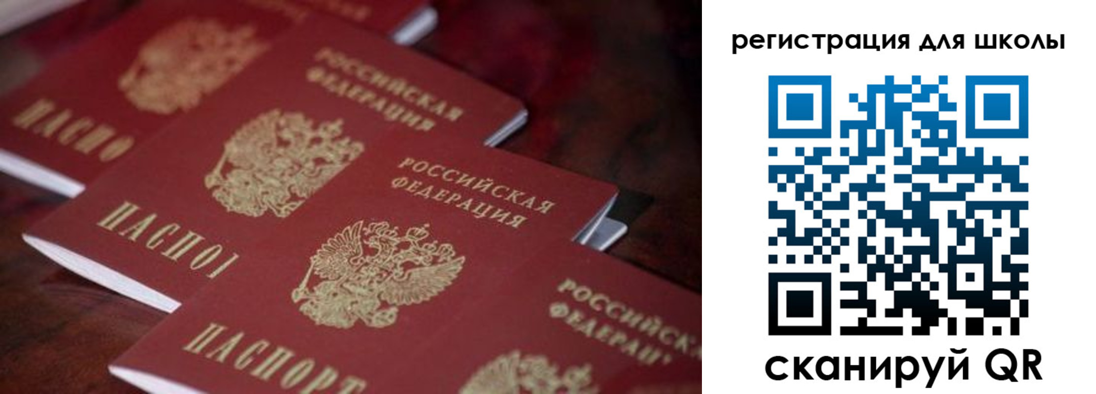 временная регистрация адрес в Кировской области