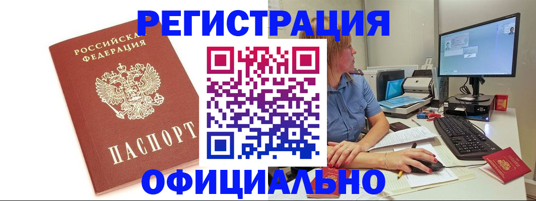 форма 3 в Кировской области